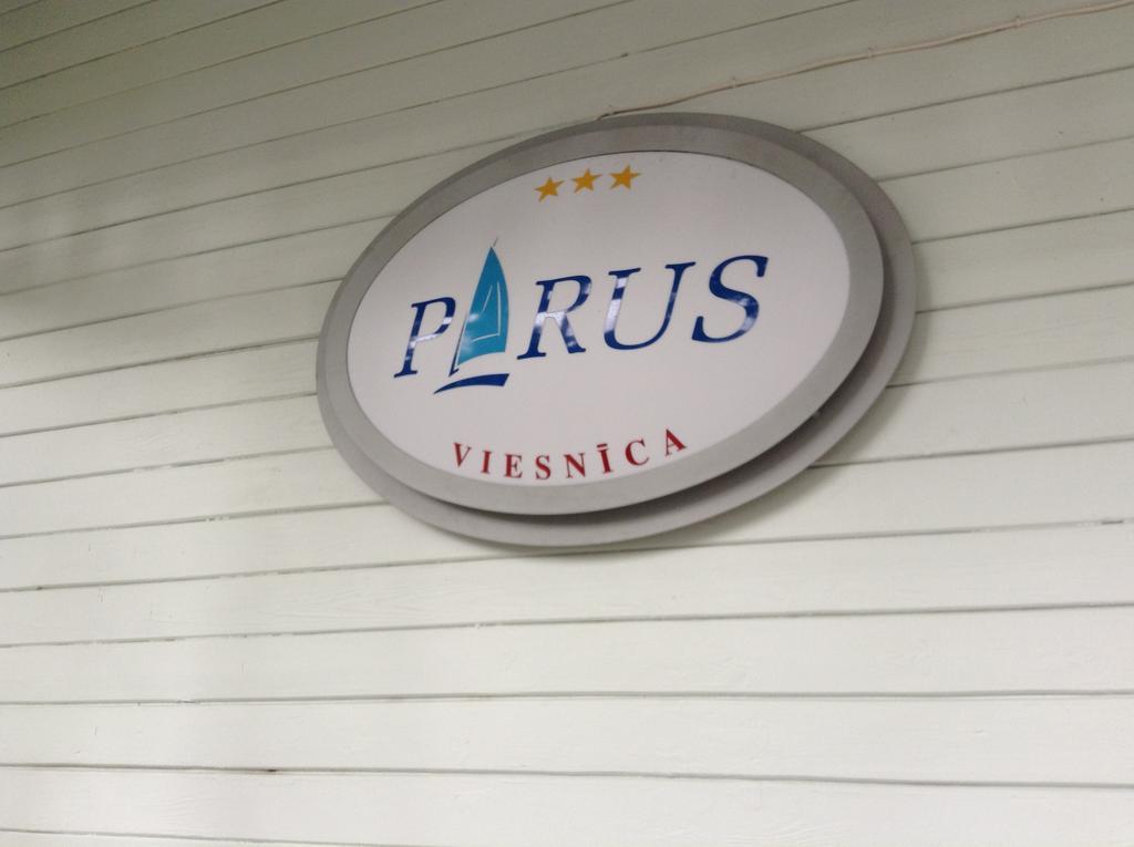 Parus Boutique Hotel Юрмала Номер фото